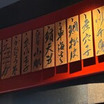 寿斗 ふかがわ - 