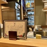 土鍋炊ごはん なかよし - 