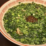 藤が丘餃子酒場 つづみや - 