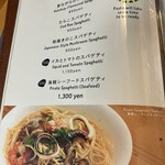 ペーパームーン - 