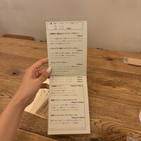余白 - 
