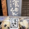 小麦と酵母 濱田家 三軒茶屋本店
