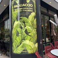 パリアッチョ 丸の内仲通り店 - 外観