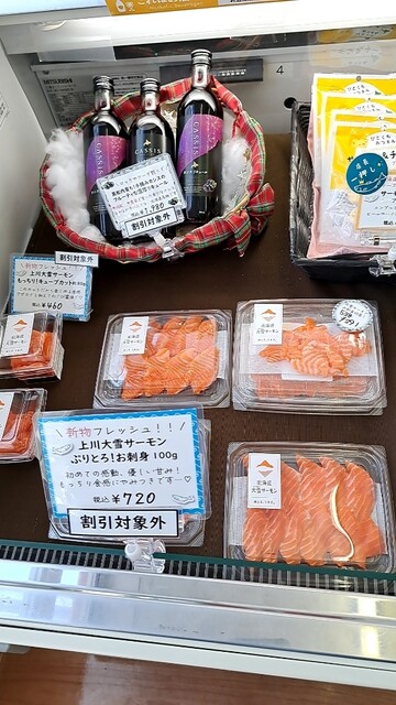 王子サーモン 北海道工場直営所 - 糸井（その他）の写真