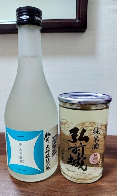 道の駅ひろさき サンフェスタいしかわ - 石川（弘南）（道の駅）の写真