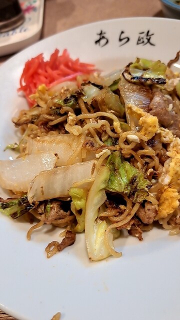 Ara Masa Bun Ten photo 3