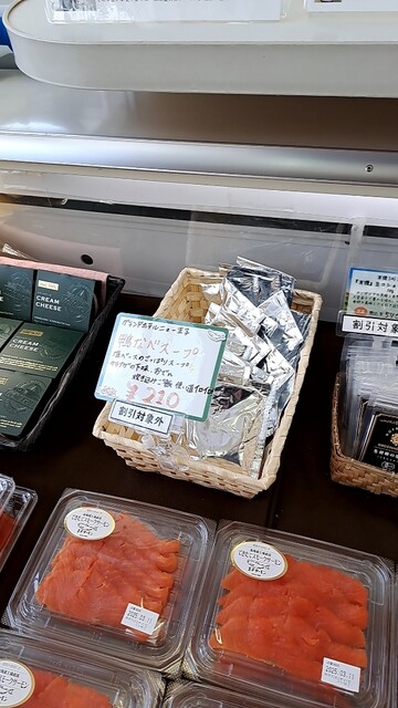 王子サーモン 北海道工場直営所 - 糸井（その他）の写真