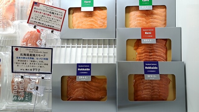 王子サーモン 北海道工場直営所 - 糸井（その他）の写真