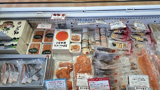 王子サーモン 北海道工場直営所 - 糸井（その他）