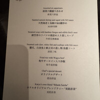中国料理 カリュウ(ヨコハマ グランド インターコンチネンタル ホテル) - 