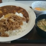 すき家 - 
