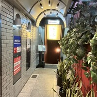 鉄板焼き あさひ - 
