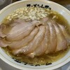 ラーメンムギュ Vol.2 烏丸蛸薬師店