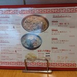 まるしん 本店 - 