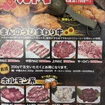 鶏からあげ専門店 おおまえ屋 - 