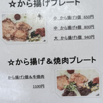 鶏からあげ専門店 おおまえ屋 - 