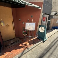 旬菜ステーキ処 らいむらいと - 