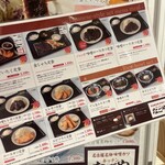 キッチンなごや 太閤通り店 - 