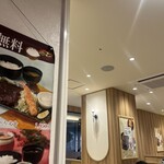 キッチンなごや 太閤通り店 - 