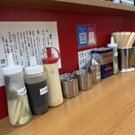 麺家 たいせい - 