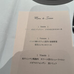 アルカナ 東京 - 