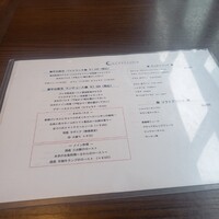 カステリーナ - 