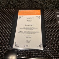 銀座のステーキ 銀座中央店 - 