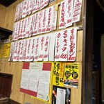 鯉とうなぎのまるます家 - 