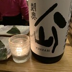 ダイニング&サケバー ミハナ - 