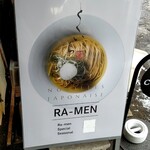 NOUILLES JAPONAISE とくいち - 