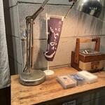 魚ト肴いとおかし - 