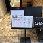 新中国料理HARAKAWA - 