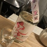 居酒屋ひでじろう - 