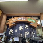 お好み焼き ももちゃん - 