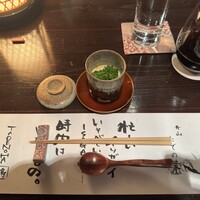 たでの葉 - 
