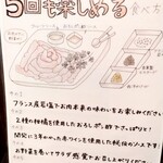 匠のローストビーフ キッチン フォーク - 美味しい食べ方。