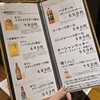 北海道海鮮・個室情緒 ～ ２３番地 ～ 新宿東口店