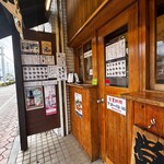 石垣島ポーク玉子おにぎり専門店 玉や - 