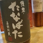 和酒・煮込み らいどん - 