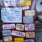 炉端のユーカラ - 