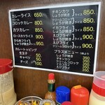 キッチン南海 - 