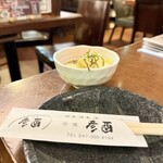行徳　彦酉 - 