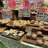 どんぐり 新さっぽろ店 