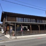 おこわ カフェ おてのくぼ - 