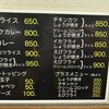 キッチン南海 神保町店