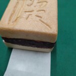 AOYAカンパーニュ - 