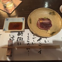 たでの葉 - 