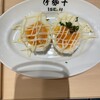 洋食屋 伊勢十 神保町店