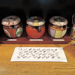 らーめん しおの風 - ３種類の卓上薬味