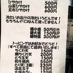 極浄うどん うだま - 2014.7